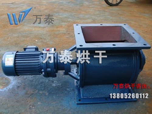 星形關風器